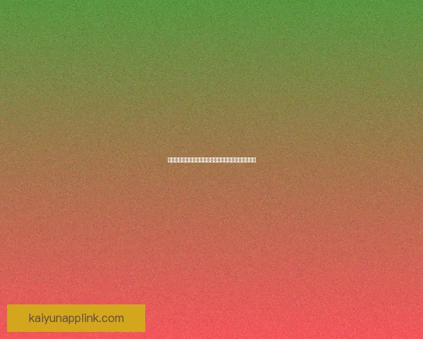 世界杯竞猜策略分析：如何精准预测赛事胜负与赛果趋势