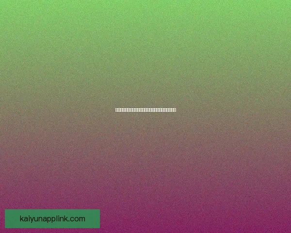 开云体育入口全方位解析助你轻松畅享体育赛事精彩体验