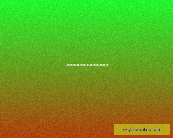 体育竞猜入口平台全新升级带来丰富投注选项与精彩赛事互动体验