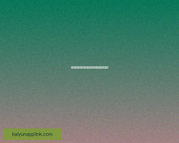 开云体育入口全方位解析助你轻松畅享体育赛事精彩体验