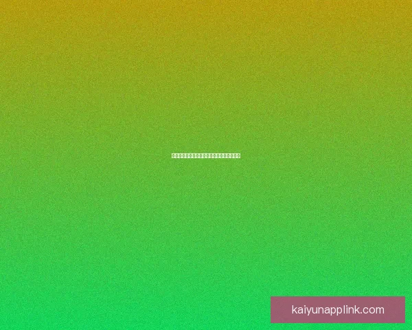 世界杯精彩赛事分析与买球策略全面推荐指南