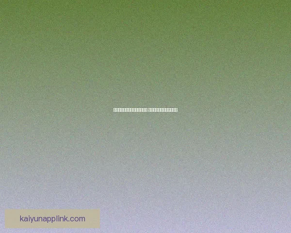 世界杯体育竞猜赔率分析与预测 精准把握热门球队胜负走势