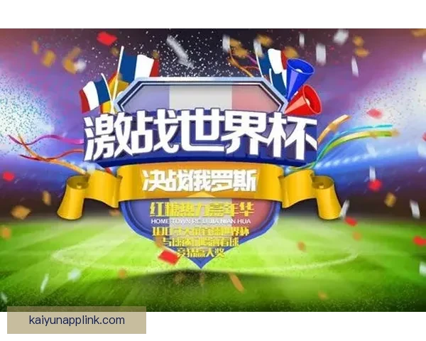 世界杯精彩竞猜攻略全指南助你精准投注赢取丰厚奖励