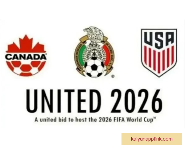美加墨三国联办史上最大规模世界杯四十八队参赛赛制升级全球球迷热盼2026盛宴