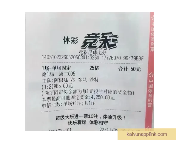 世界杯比分预测与数据分析助你科学制定竞猜策略