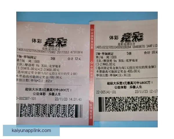 世界杯比赛比分精准预测与竞猜策略全攻略