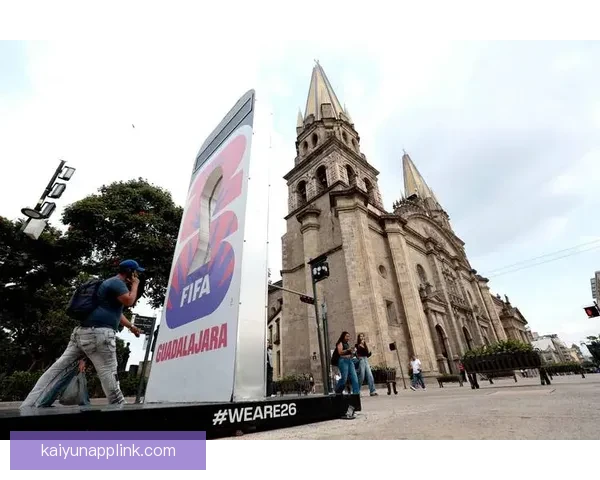 美加墨三国联合举办世界杯城市全面分析与旅游潜力探讨